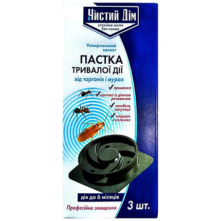 Інсектицидна пастка від тарганів і мурах ТМ Чистий Дім, 3 шт, ящик 48 упаковок, фото 1
