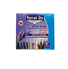 Засіб компакт від молі Чистий Дім Компакт Подвійна Лаванда для одягу та текстилю 1 шт, ящик 48 шт