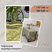 Скатерть тефлон водоотталкивающая Прямоугольная непромокаемая скатерть для кухни Скатерти тефлоновые