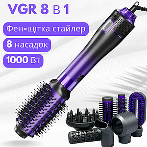 Фен-щетка стайлер 8в1 VGR V-488 1000 Вт вращающаяся расческа для волос мультистайлер с различными насадками