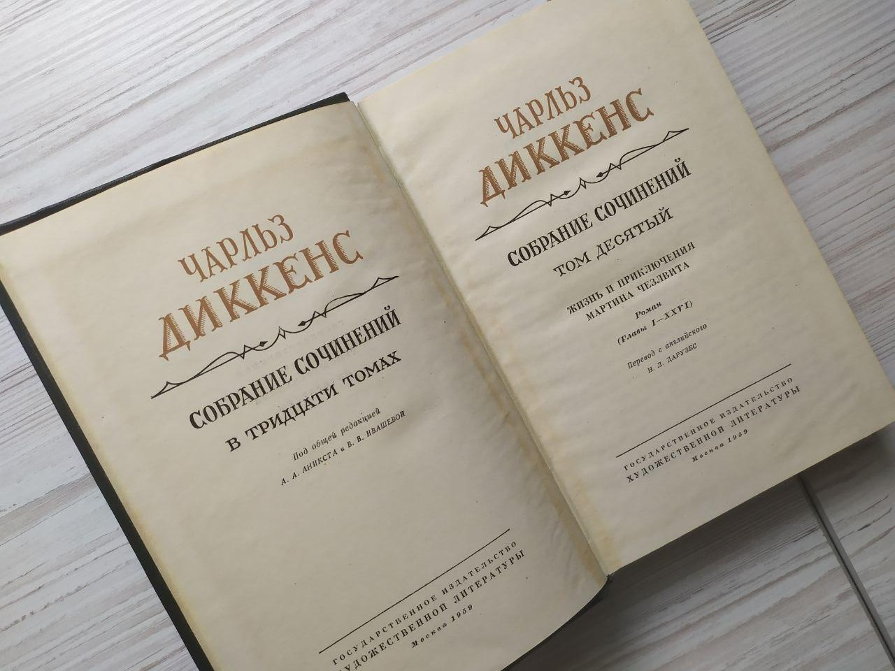 Product image preview