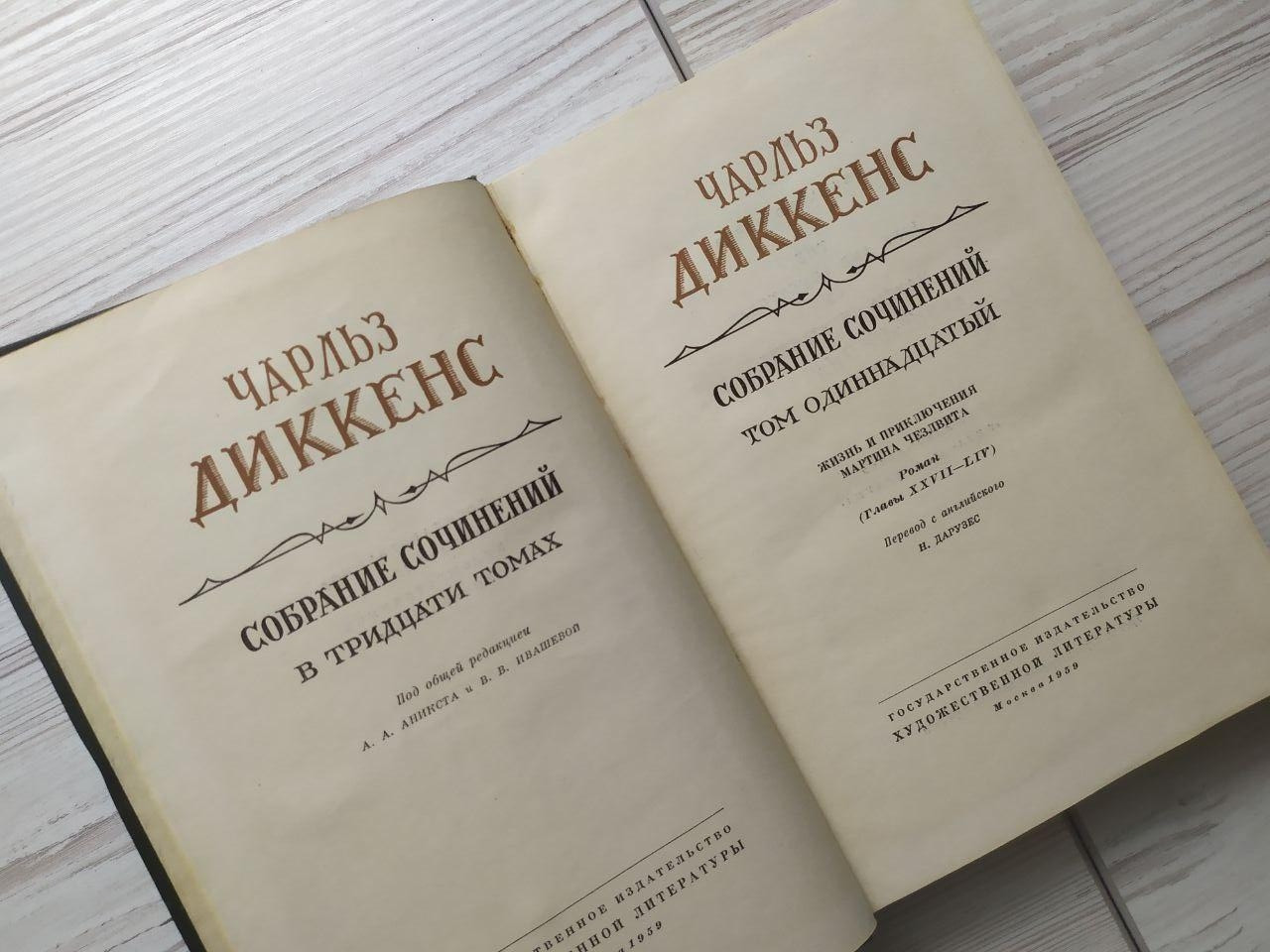 Product image preview