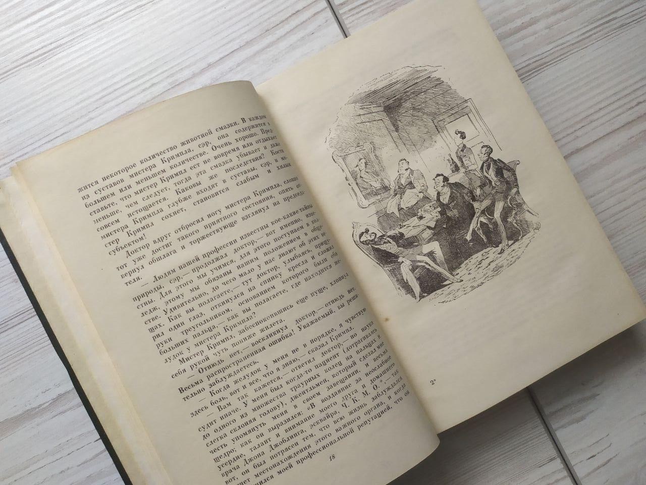 Product image preview