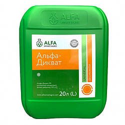 Десикант Альфа Дикват 20л