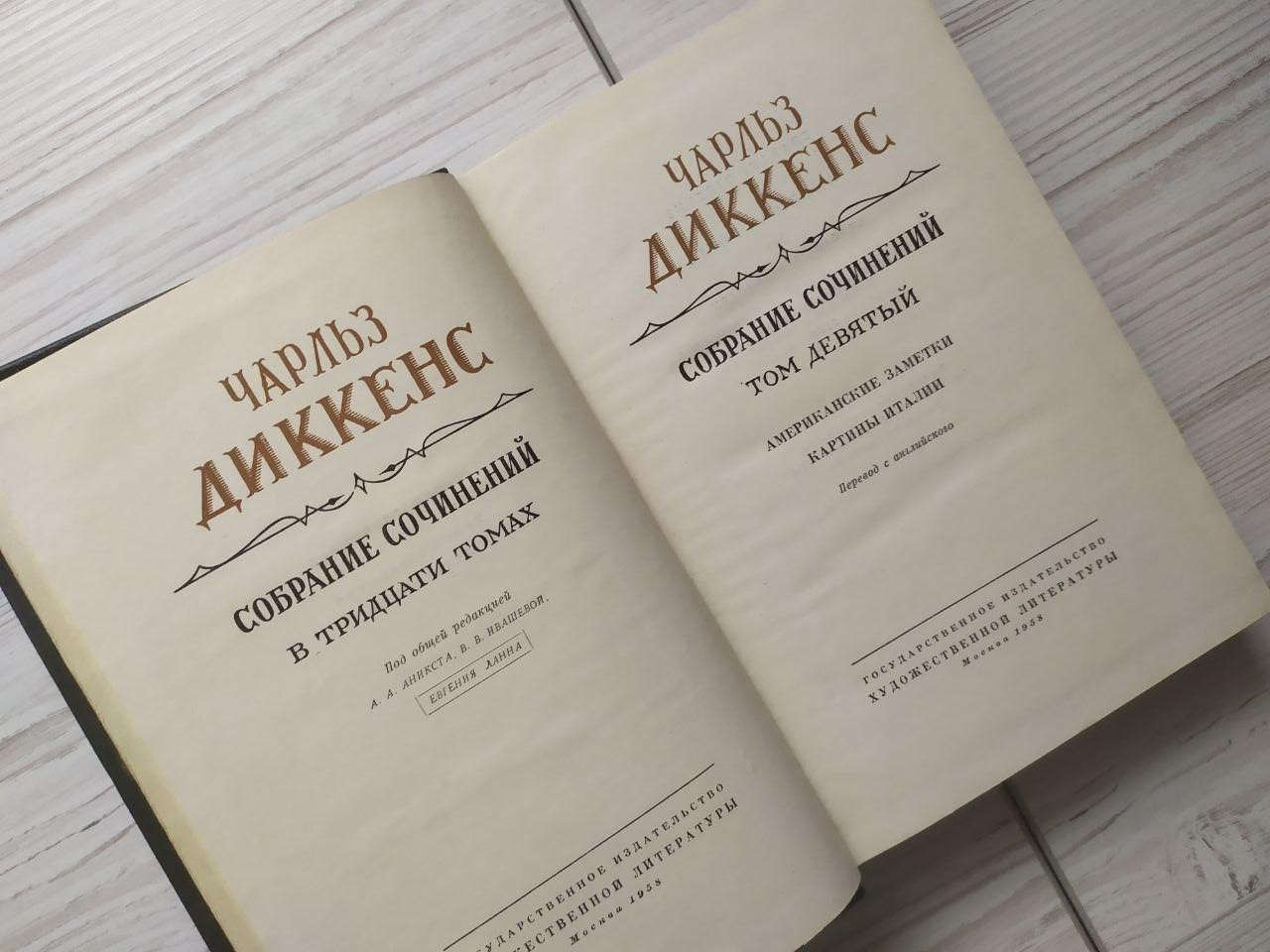 Product image preview