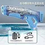 Водний автомат , акумулятор 7.4 V, автоматично набирає воду, захисні окуляри, фото 2