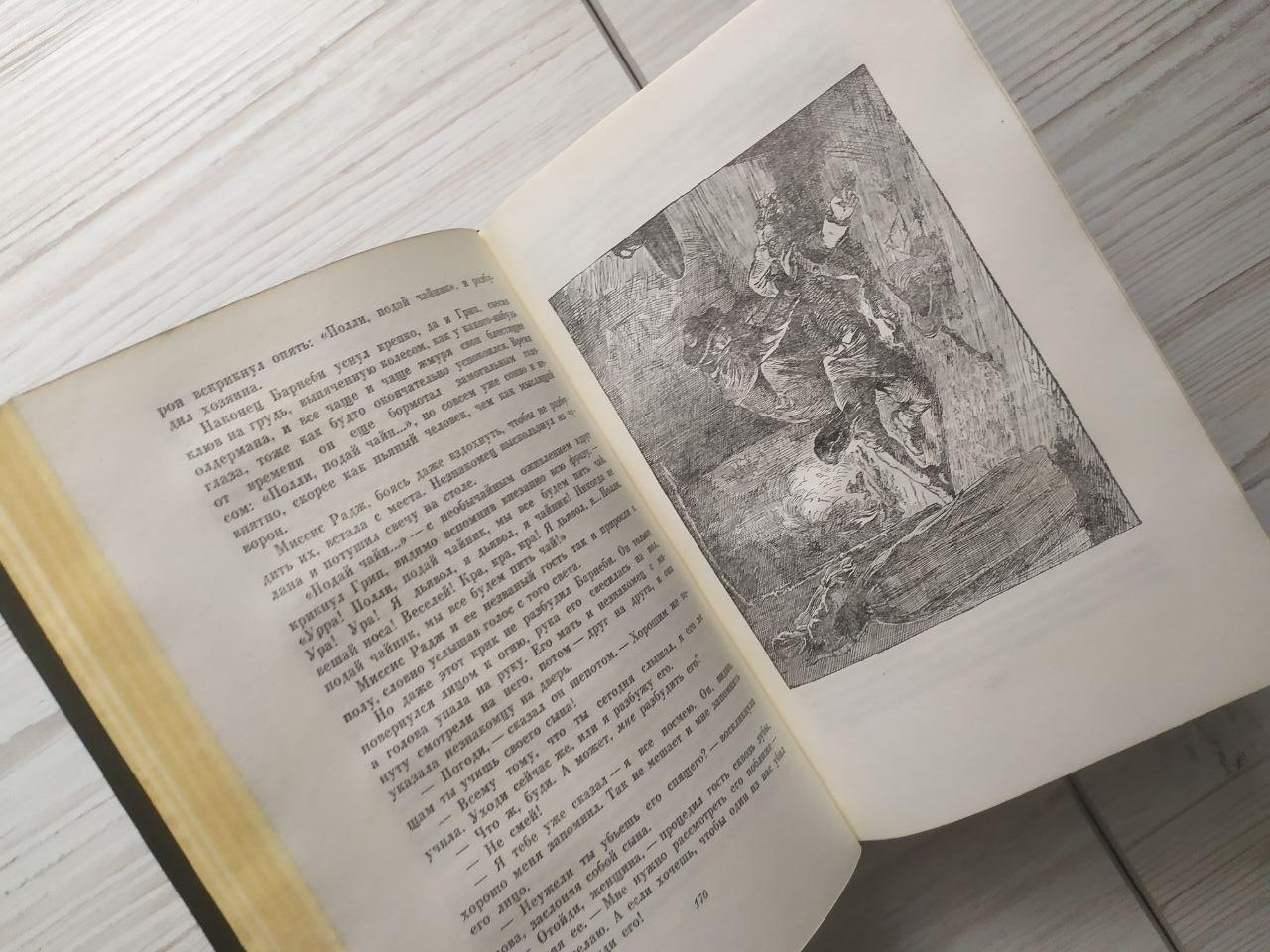 Product image preview