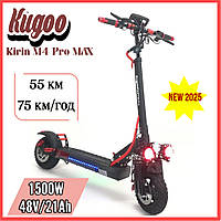 Електросамокат складаний легкий KUGOO KIRIN M4 PRO Самокат з електромотором для дорослих 1500 W Позашляхові самокати потужні