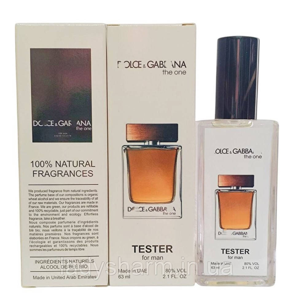 Gab bana The One For Men 63 ml (зі ван мен), для чоловіків, фото 1