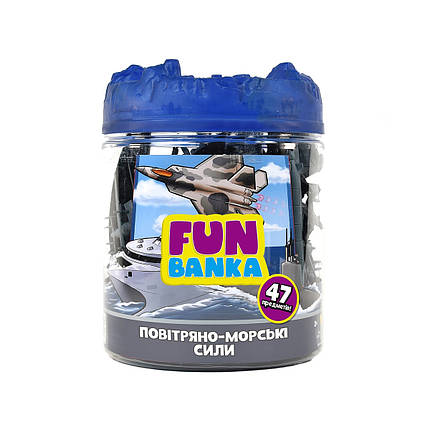 Ігровий набір FUN BANKA – ПОВІТРЯНО-МОРСЬКІ СИЛИ, фото 1