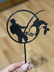 Пластиковий Топер для декору "Рибалка"