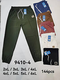 Жіночі спортивні штани "Kenalin" №9410-4 р.2/3XL,3/4XL,4/5XL,5/6XL
