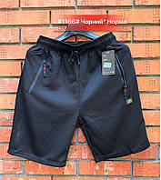 Шорти чоловічі (Розміри: 46-54)