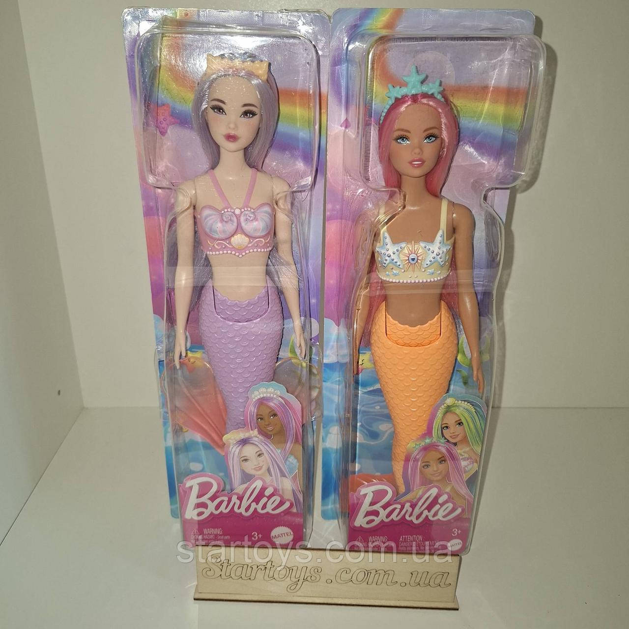 Лялька Барбі Русалка рожеве волосся/фіолетове Barbie Mermaid Dolls with Fantasy Hair HRR06