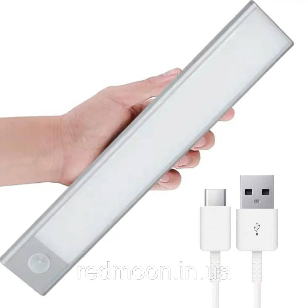 Лампа акумуляторна від USB, 23см, HYSS 230 / Лед лампа з датчиком руху / Світлодіодна лампа на магніті