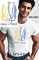 Наліпка під вишивку ТМ ArtGolka ТН4184