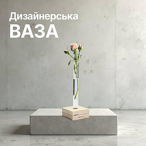 Декоративна ваза-підставка для квітів зі скляними пробірками