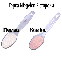 Терка для педикюру Niegelon 2 х стороння ( пемза+камінь)