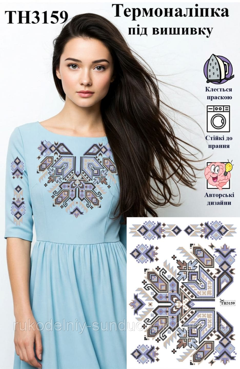 Наліпка під вишивку ТМ ArtGolka ТН3159, фото 1