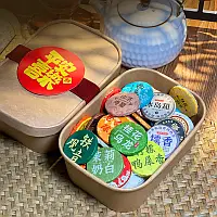 Подарунковий набір китайського чаю «Щастя» 30 унікальних сортів