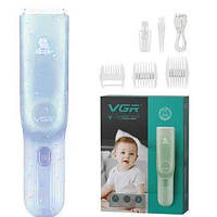 Детская машинка для стрижки с функцией сбора волос VGR V-155 BLUE, 4 безопасные насадки, бесшумная, IPX8