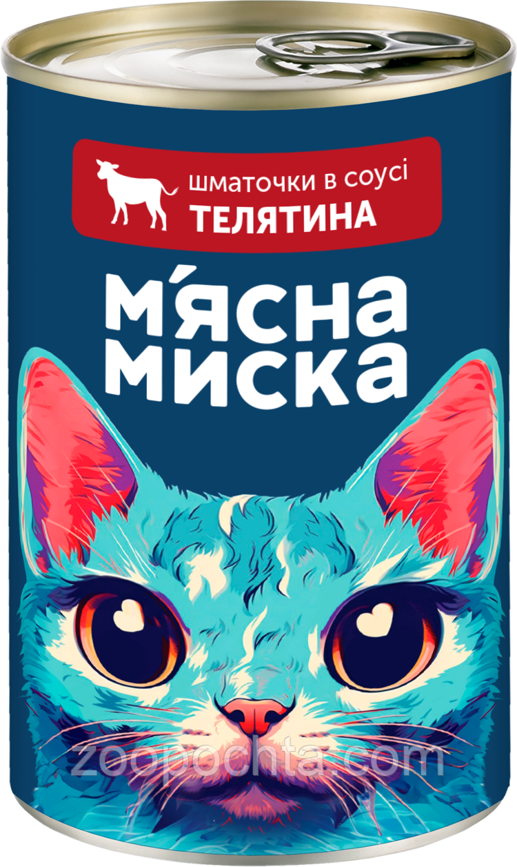 Вологий корм для дорослих кішок М′ясна миска шматочки в соусі з телятиною 415 гр, фото 1