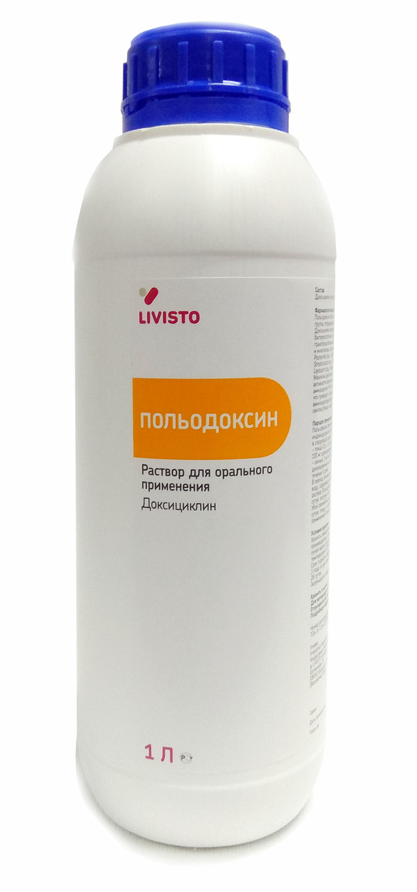 Польодоксин 1 л LIVISTO