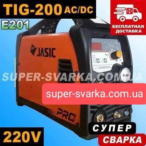 JASIC TIG-200p AC DC (e201) аргонове зварювання