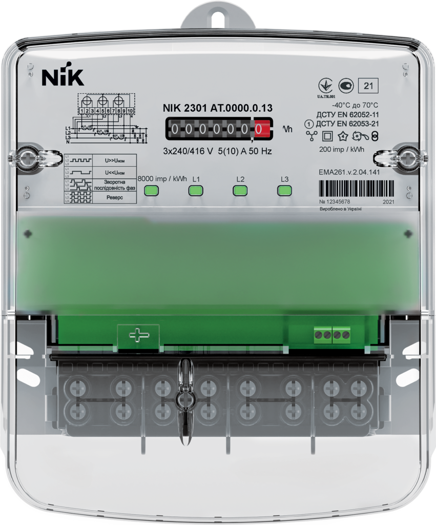 Лічильник ел. NIK 2301 АР3.0000.0.11 5(120) А