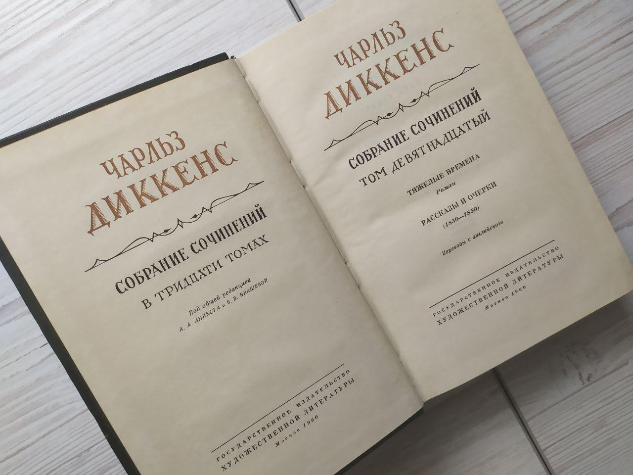 Product image preview