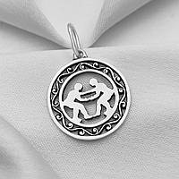 Срібний кулон - Знак зодіаку Близнюки