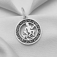 Срібний кулон - Знак зодіаку Водолій