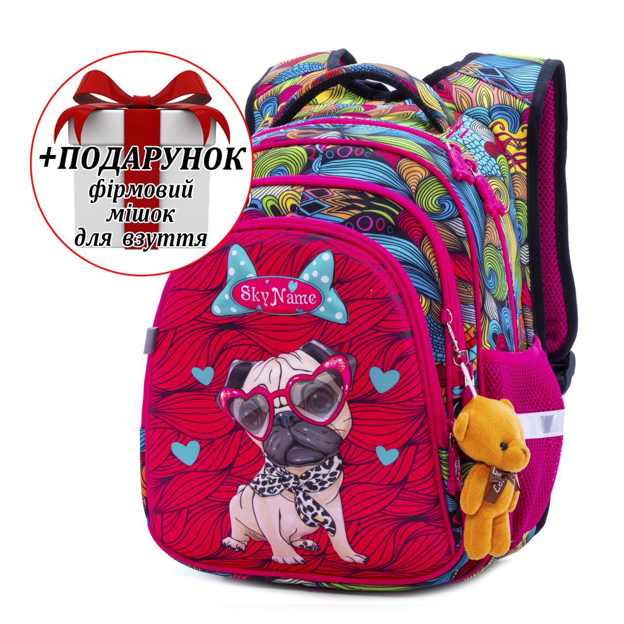 Рюкзак шкільний для дівчаток Winner /SkyName R2-174 + ПОДАРУНОК