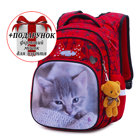 Рюкзак шкільний для дівчаток Winner /SkyName R3-234 + ПОДАРУНОК, фото 1