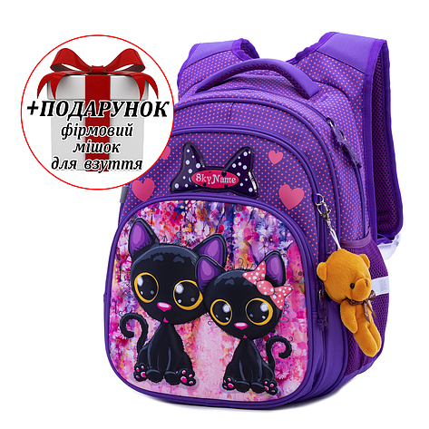 Рюкзак шкільний для дівчаток Winner /SkyName R3-240 + ПОДАРУНОК, фото 1