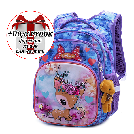 Рюкзак шкільний для дівчаток Winner /SkyName R3-230 + ПОДАРУНОК, фото 1