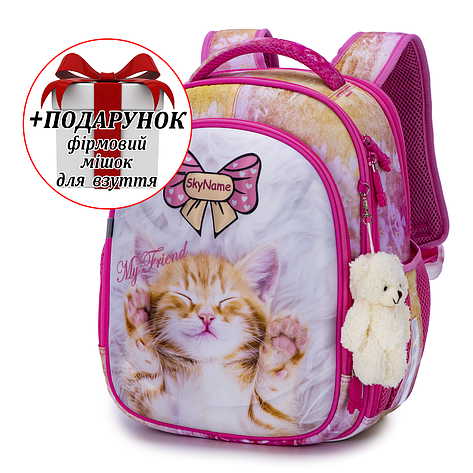 Рюкзак шкільний для дівчаток Winner /SkyName R4-412 + ПОДАРУНОК, фото 1