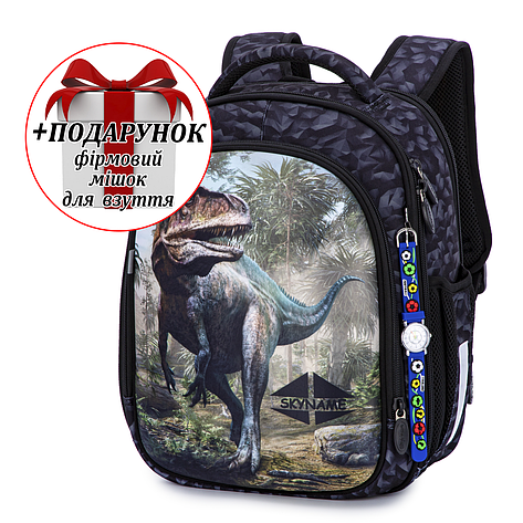 Ранець шкільний для хлопців Winner /SkyName R4-415 + ПОДАРУНОК, фото 1