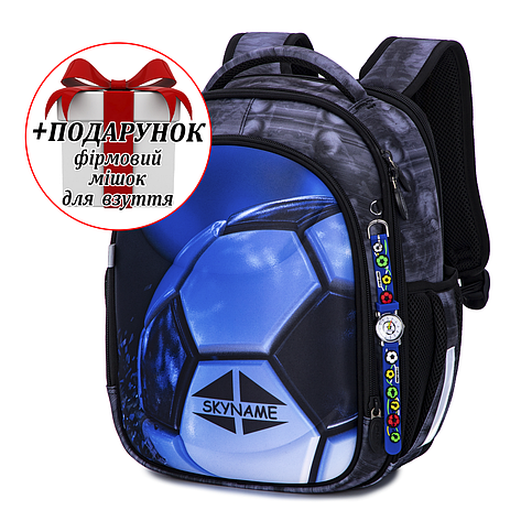 Рюкзак  шкільний для хлопців Winner /SkyName R4-416 + ПОДАРУНОК, фото 1
