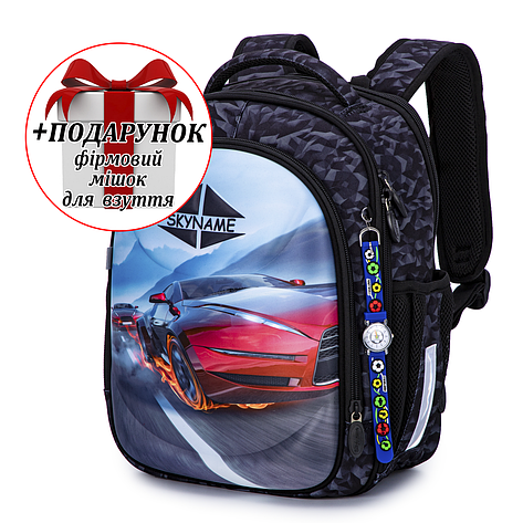 Ранець шкільний для хлопців Winner /SkyName R4-417 + ПОДАРУНОК, фото 1