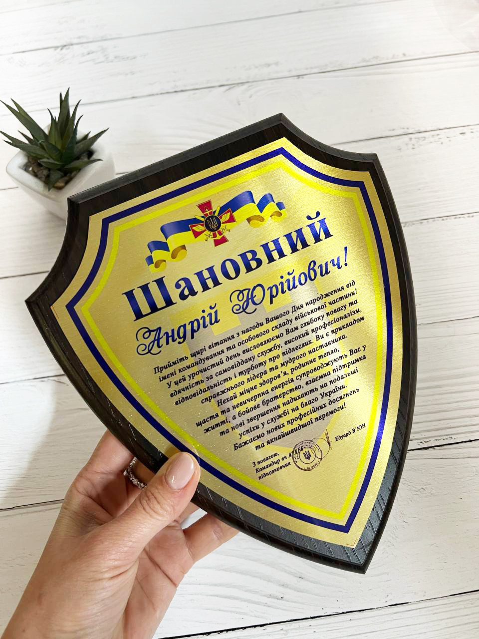 Подяка / Грамота / Диплом на металі фігурна ( Герб, Щит )
