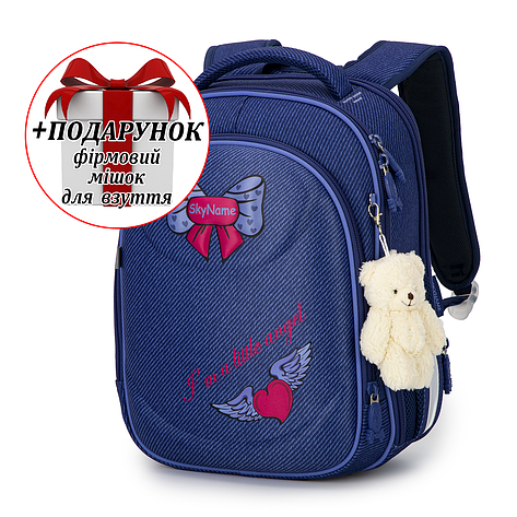 Ранець шкільний для дівчаток Winner /SkyName 6035 + ПОДАРУНОК, фото 1