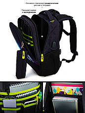 Рюкзак Winner /SkyName 57-30 молодіжний, фото 3