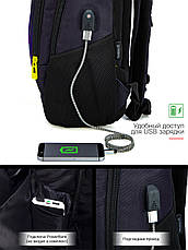 Рюкзак Winner /SkyName 57-30 молодіжний, фото 5