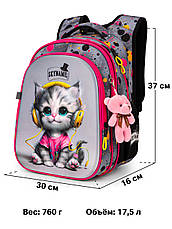 Рюкзак шкільний Winner /SkyName R1-063, фото 3