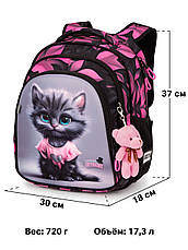 Рюкзак шкільний Winner /SkyName R2-222, фото 5