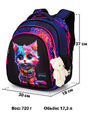 Рюкзак шкільний Winner /SkyName R2-224, фото 3