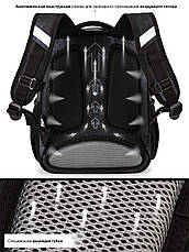 Рюкзак шкільний Winner /SkyName R2-227, фото 3