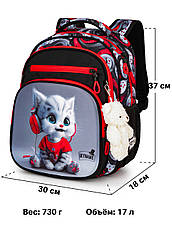 Рюкзак шкільний Winner /SkyName R3-281, фото 3