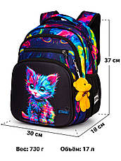 Рюкзак шкільний Winner /SkyName R3-282, фото 3